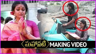 Mahanati Movie Making Video | Keerthi Suresh | Samantha | Vijay Devarakonda | Dulquer Salmaan
