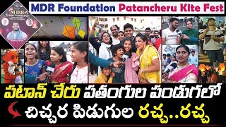 Patancheru Kite Festival : పతంగుల పండుగలో చిచ్చర పిడుగుల రచ్చ..రచ్చ  | Organized By MDR Foundation