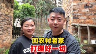 叉子珍珍再回农村，打理好了一切，下次回来不知道是何时【叉子闯四海】