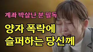 양자관련주 폭락 손절하지 말아야 할 이유! 아이온큐 리게티 실SQ 퀀텀컴퓨팅 디웨이브 왜 장기로 봐야 하는가 장투방법