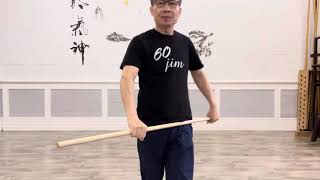 30 minutes Basic Gong for Tai Chi short staff 20240509