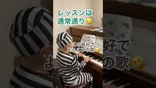 新潟市ピアノ教室ハロウィンレッスン