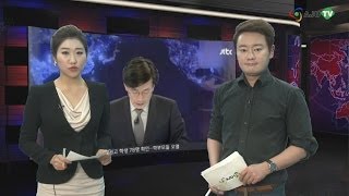 [AJU TV] 손석희, 세월호 생존자 인터뷰 진정성 있는 사과 어땠나?