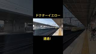 ドクターイエロー岐阜羽島駅　通過　　2023年3月22日