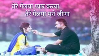 Rishta | Sukh Deswal | new latest Haryanvi Romantic Song 2019 | Teaser( Lyrical Video )|Gold E Gill