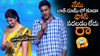 నేను బాత్ రూమ్ లో కూడా ఫోన్ వదలడం లేదు || Sunil Making Hilarious Fun On Mobile And Internet || NS