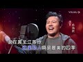 群星【我在黑龙江等你】原版mv~ktv字幕