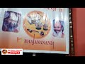 હરિહરા ની મરજી kadar mir harihara ni marji palubhai gadhavi bhachau office live bhajan