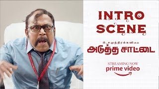 Adutha Saattai | Samuthirakani | Athulya Ravi | Intro Scene 4K (English-Subtitle )