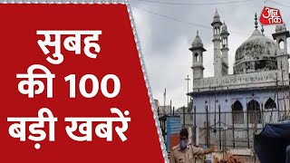 Hindi News Live: सुबह की 100 बड़ी खबरें | Nonstop 100 | Gyanvapi Masjid Survey। PM Modi Nepal Visit
