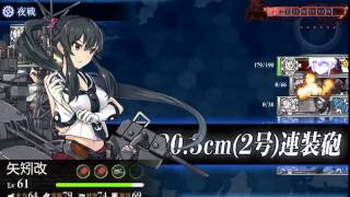 [ KanColle ] 2014 Autumn Event : Stage E2 Breakthrough