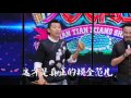 《天天向上》看点：陈坤冷笑话技能爆表 自称汪涵妹夫 day day up 12 11 recap chen kun play a joke with wang hang【湖南卫视官方版】