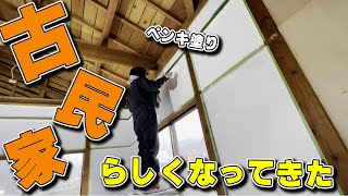 【DIY#36】古民家の壁は漆喰よりもペンキがおすすめ【トイレの壁破壊もあるよ】