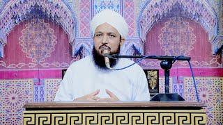 Fikr E Akhrat |فکر آخرت | Pir Ghulam Bashir Naqshbandi | 6 September or 7 September