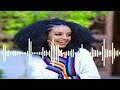 ሐገራችን ኢትዮጲያ ባለብዙ ህብረ ቀለም ባለቤት ethiopia