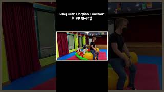 #english #원어민영어 #영어수업 #shorts #하이캠유치원 #대전월평동 #영어유치원 #유치원영어 #어린이놀이기구 #강당놀이 #해드리오