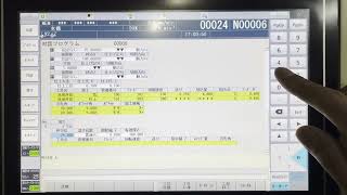 NC旋盤　MORI　プログラム作成