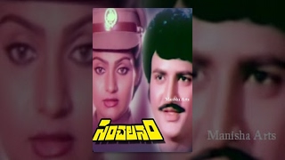 Sanchalanam Full Length Telugu Movie - Mohan Babu, Madhavi