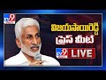 Vijaya Sai Reddy Press Meet LIVE || Vizag Steel Plant Protest  - TV9