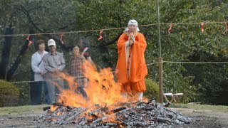 「ネット炎上」お寺で供養 新潟、火にくべ安全祈願