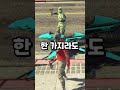 gta5 뉴비의 고통