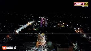 Sankarankovil Temple (sankarankoil) Aerial View ( Night Vision) Exclusive Clips