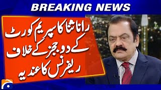 Rana Sana hints at reference against two Supreme Court judges | Geo News