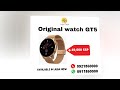 Juba Tech smartwatches stock