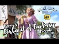 4K Cinematic Closeup FESTIVAL OF FANTASY Parade November 18, 2023 | Walt Disney World Magic Kingdom