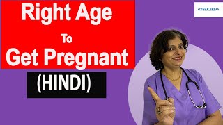 Age and Fertility /Pregnancy Ki Sahi Age in Hindi | Dr Neera Bhan