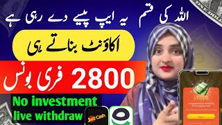 Online Earning in Pakistan Without investment || RS,2800 Free Bonus || New Earning App || Readonapp