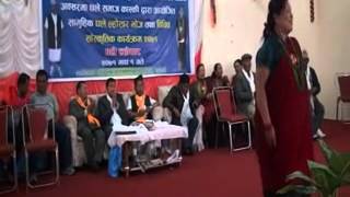 ghale lhosar 2071 ghale samaj kaski chija gurung