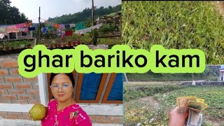 la hai guys aaja pani aayo hai gharma basera kam gareko vlog 🙏