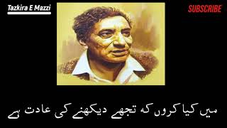 Chalo wo Ishq nhi chahny k adat h | Ahmad Faraz | Sad Poetry