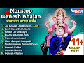 Nonstop Ganesh Bhajan | नॉनस्टॉप गणेश भजन | Jai Ganesh Jai Ganesh Deva Aarti I @bhajanindia