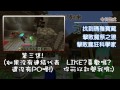 【村民】遺失的龍骨 ep.2 天使系列最終回 幻想神之嶼