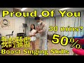 Boost Singing Abilities By 50% In Only 30 Minutes | Proud of You|