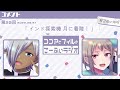 【ラジオ放送】第22回　ココアとフィルのこーふぃラジオ【 こふぃラジ】