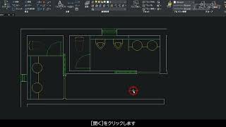 BricsCAD V22新機能：03 ブロックを外部参照に置換コマンド