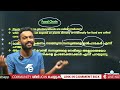 class 8 final exam biology chapter 5 diversity for sustenance വൈവിധ്യം നിലനിൽപിന് eduport