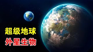 系外行星开普勒 452b，在宜居带里待了60亿年，很可能存在生命【宇宙观察】