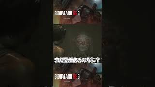 これが”ギャップ”ってやつか・・・#shorts #ゲーム実況 #切り抜き #biohazard #ゲーム