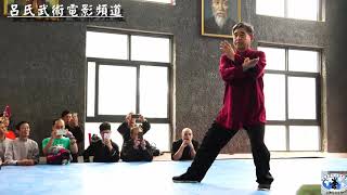 陳小星大師太極拳教學示範Grandmaster Chen xiaoxing teaching from chen jia gou 2017