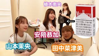 【隠し撮り】元アイドルがタバコ常習犯ドッキリ