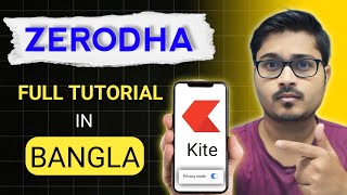 Zerodha Kite Full Tutorial in Bengali || How to use Zerodha Kite App in 2024