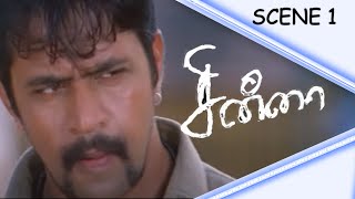 Chinna - Tamil Movie |  Scene 1 | Arjun | Sneha | Vijayakumar | Sundar C