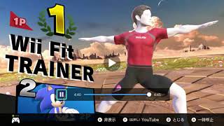 非VIPフィットレを救いたい！ part23【スマブラSP】