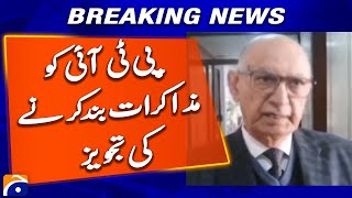 PTI advised to stop negotiations : Irfan Siddiqui | Breaking News