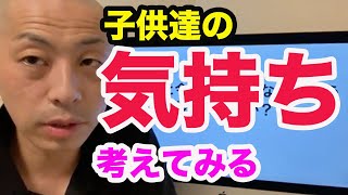 子どもと今後一切会わないという選択肢は後悔しますか？