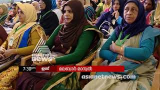 Malbar Manual PROMO | മലബാര്‍ മാന്വല്‍ പ്രമോ 19 Feb 2018